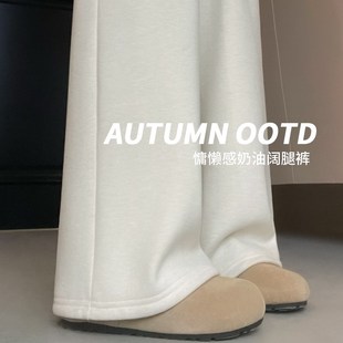 女秋冬季 白色羊绒糯米裤 加绒垂坠感小个子高腰显瘦U宽松直筒阔腿