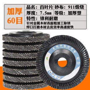 砂轮片磨机角抛光l用摩机r木头打磨电磨磨光机小百叶轮砂布头手砂