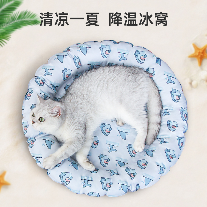宠物冰垫猫咪夏天降n温冰窝凉垫子狗窝凉席猫狗床睡觉专用夏季猫