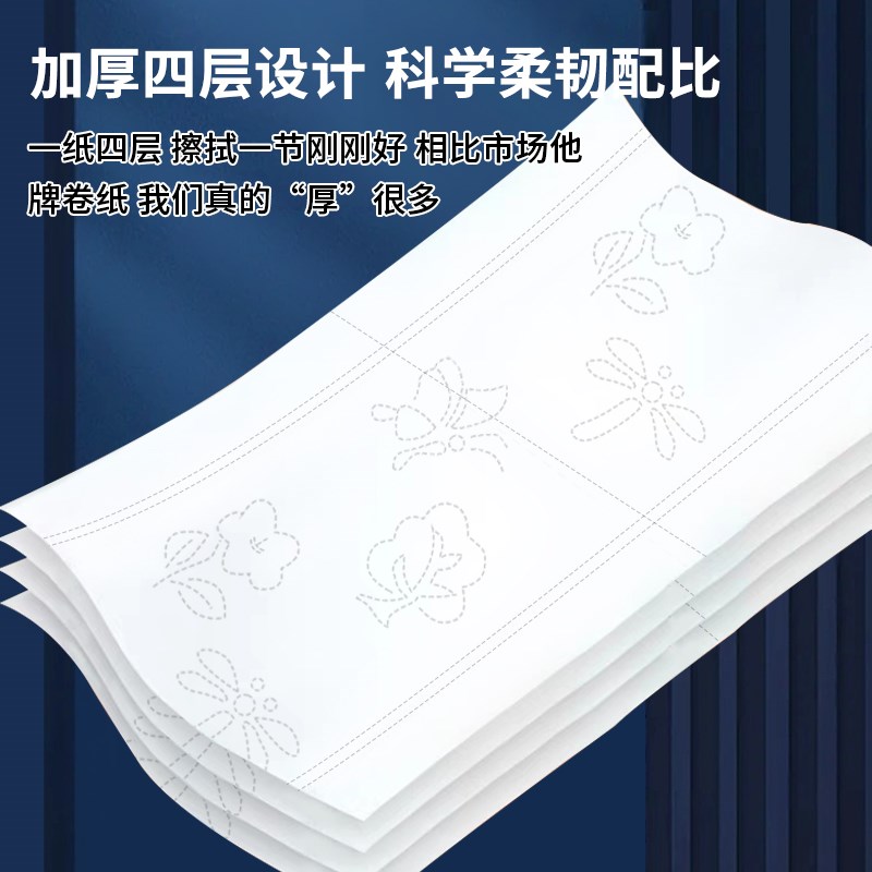 酒店卫生纸宾馆用纸小卷s纸商用旅馆民宿客房专用卫生间厕所卷筒