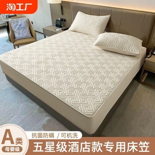 款 宾馆酒店专用床笠四季 夹棉床笠床罩三件N套席梦思防尘防滑全包