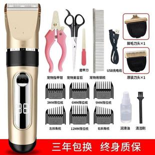 速发宠物剃毛器电推剪泰迪专y业大功率电推子理毛器理发器狗狗剃