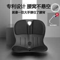 【限時送美腿夾】柯柏藍護腰坐墊