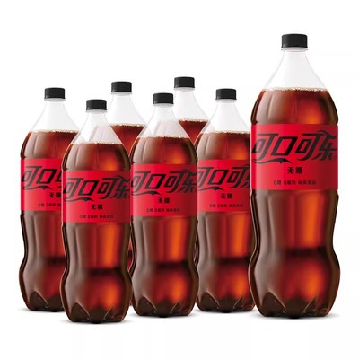 零度可乐2升*瓶装无糖可口可乐碳酸饮料汽水年货大瓶分享