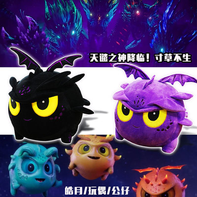 皓月公仔天谴之神布娃娃玩偶玩具