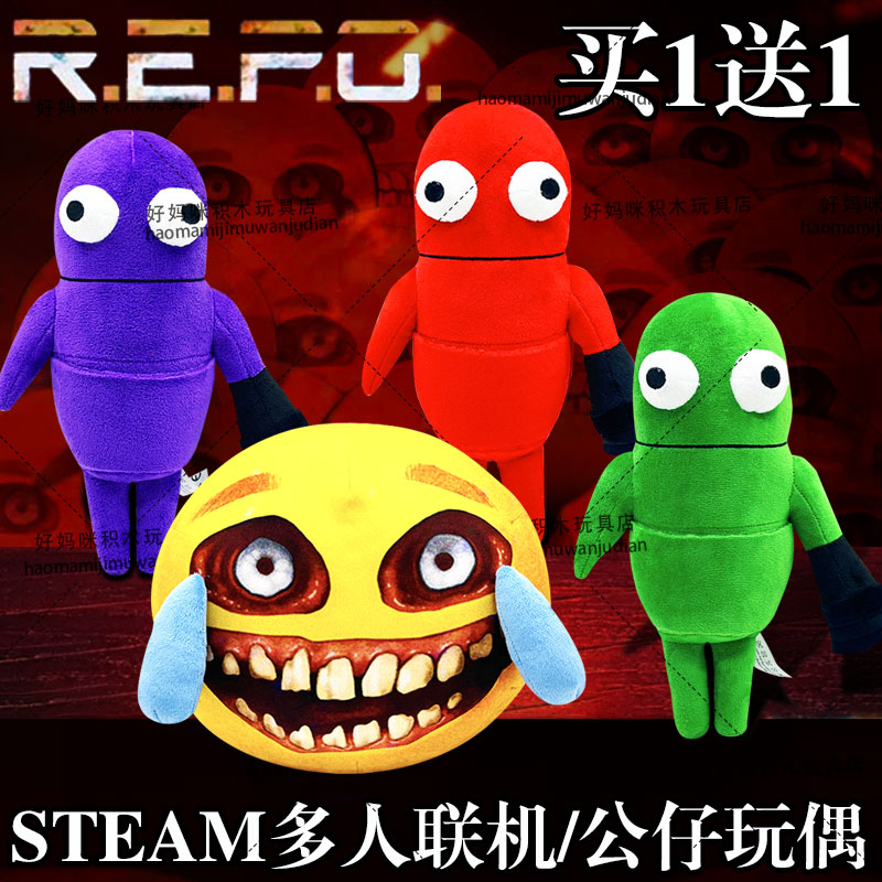笑抽表情包毛绒公仔玩偶抱枕