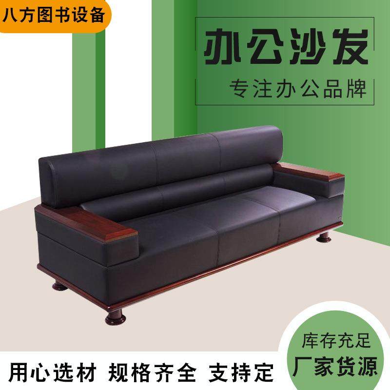 办公沙发现代简约三人位皮质软包沙发公寓小户型客厅沙发组合,商业/办公家具,沙发,淘宝优惠券,粉丝福利购,淘宝优惠卷