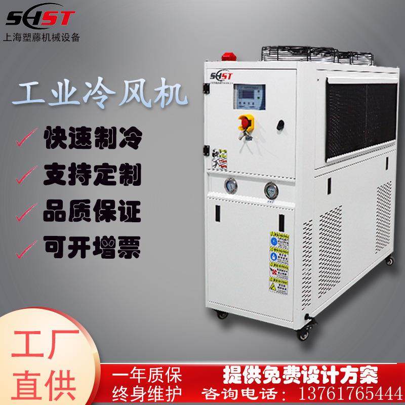 风冷式冷风机注塑机模具除湿机塑料瓶冷却送风机,清洗/食品/商业设备,其他食品加工设备,淘宝优惠券,粉丝福利购,淘宝优惠卷