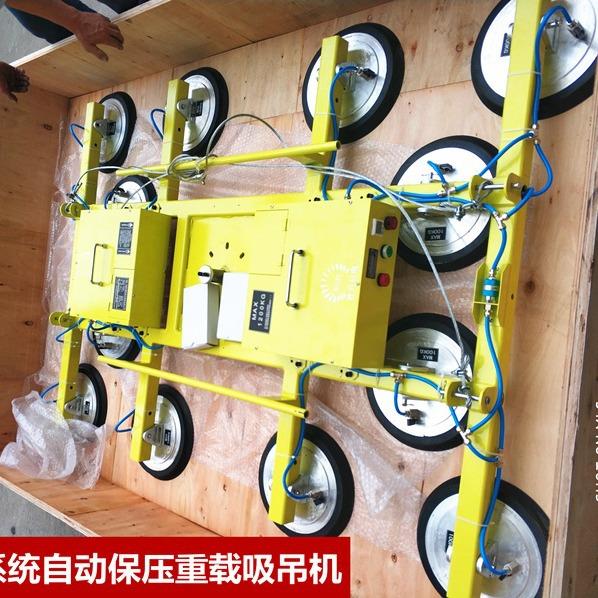 智能双主机电动玻璃真空吸吊机可翻转吸石材铝板重载保压吸盘吊具