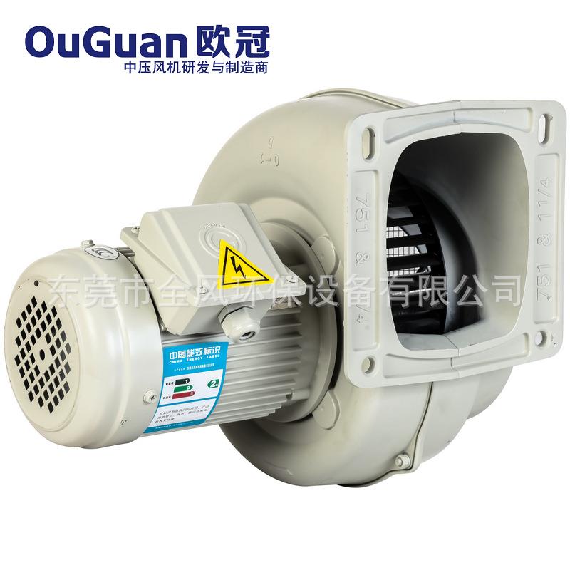 MS系列低压鼓风机小功率冷却散热助燃送风机吸风机节能
