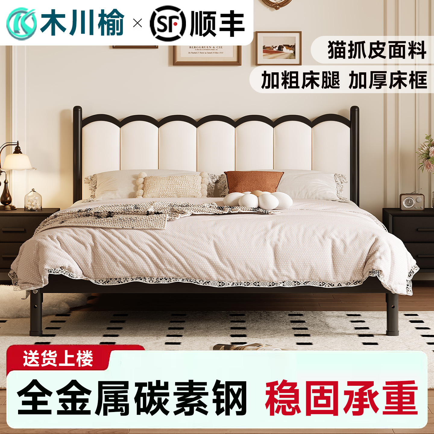 铁艺床双人床主卧大床现代简约软包床排骨架铁架加厚加固加粗铁床