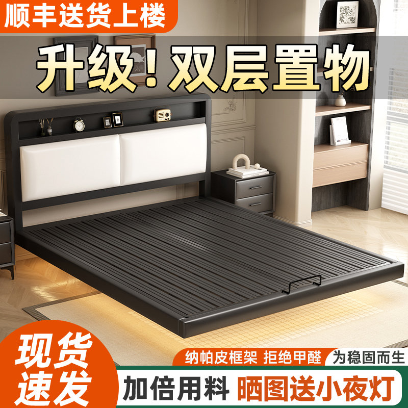 悬浮床钢架铁艺床架子排骨架软包置物榻榻米悬空床家用主卧双人床