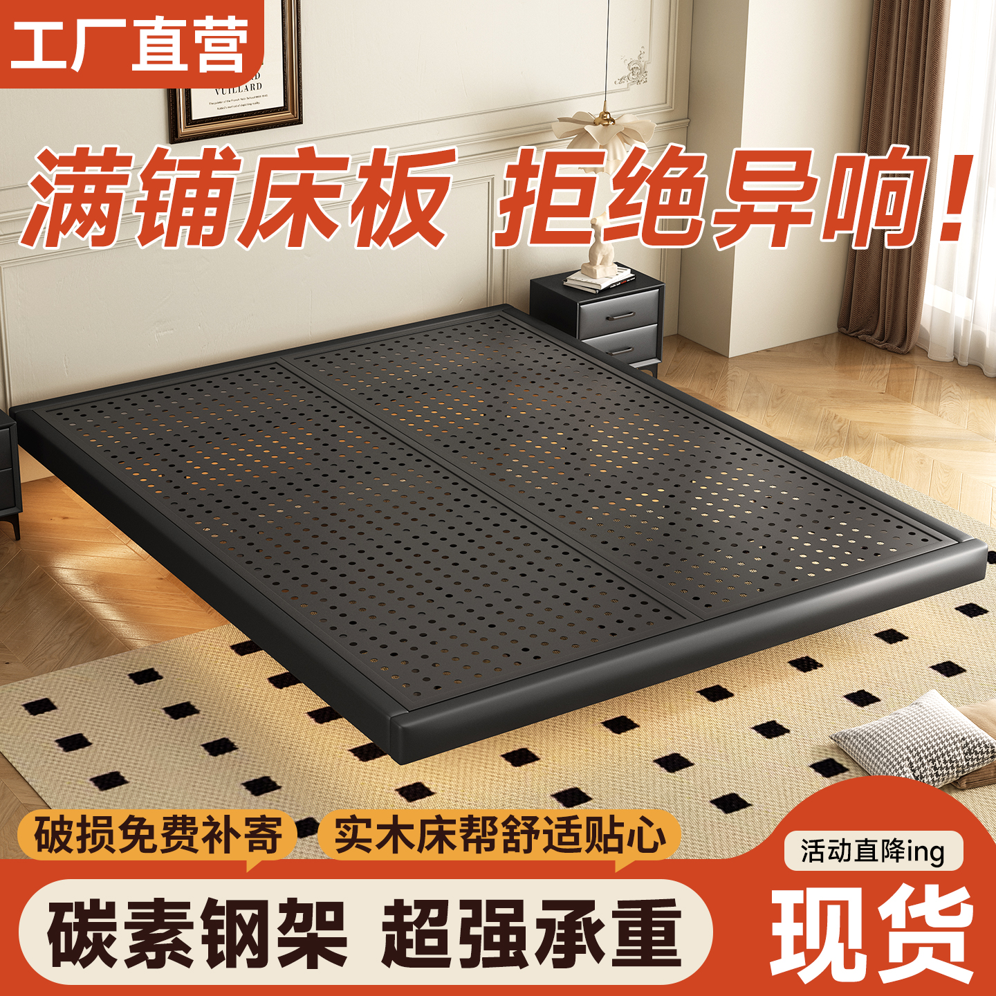 潮流精品，品质保证