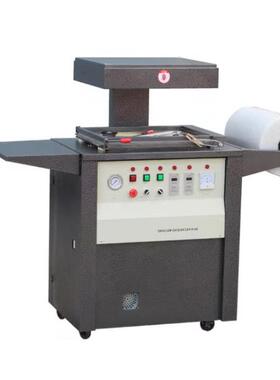 五金工具元器件电子元件贴体包装真空覆膜机防静电防氧化防潮