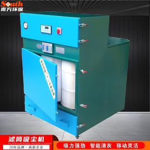 除尘机 焊接烟尘工业吸尘器打磨抛光焊接车间烟气滤芯收尘机滤筒式