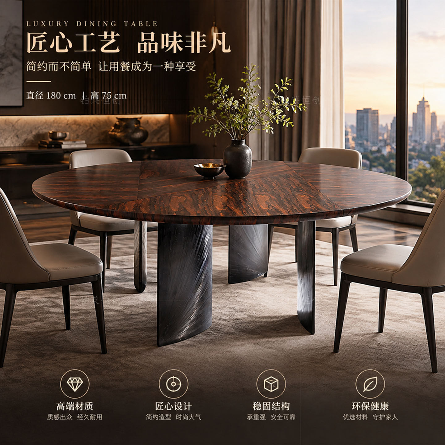 家用圆形餐台轻奢高级感木质餐桌