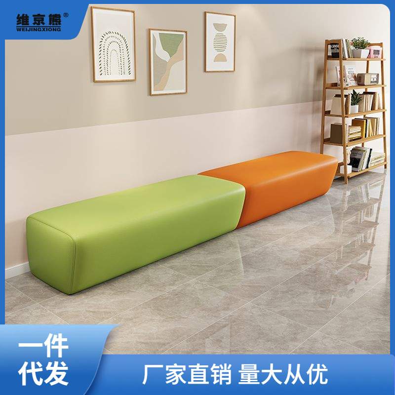 培训机构休息区等候等待美发店小沙发长条窄沙发椅座椅无靠背凳萍