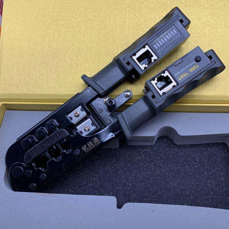 多功能带测试网线钳子8P6P4P电话网络棘轮式压线水晶头网络压接钳