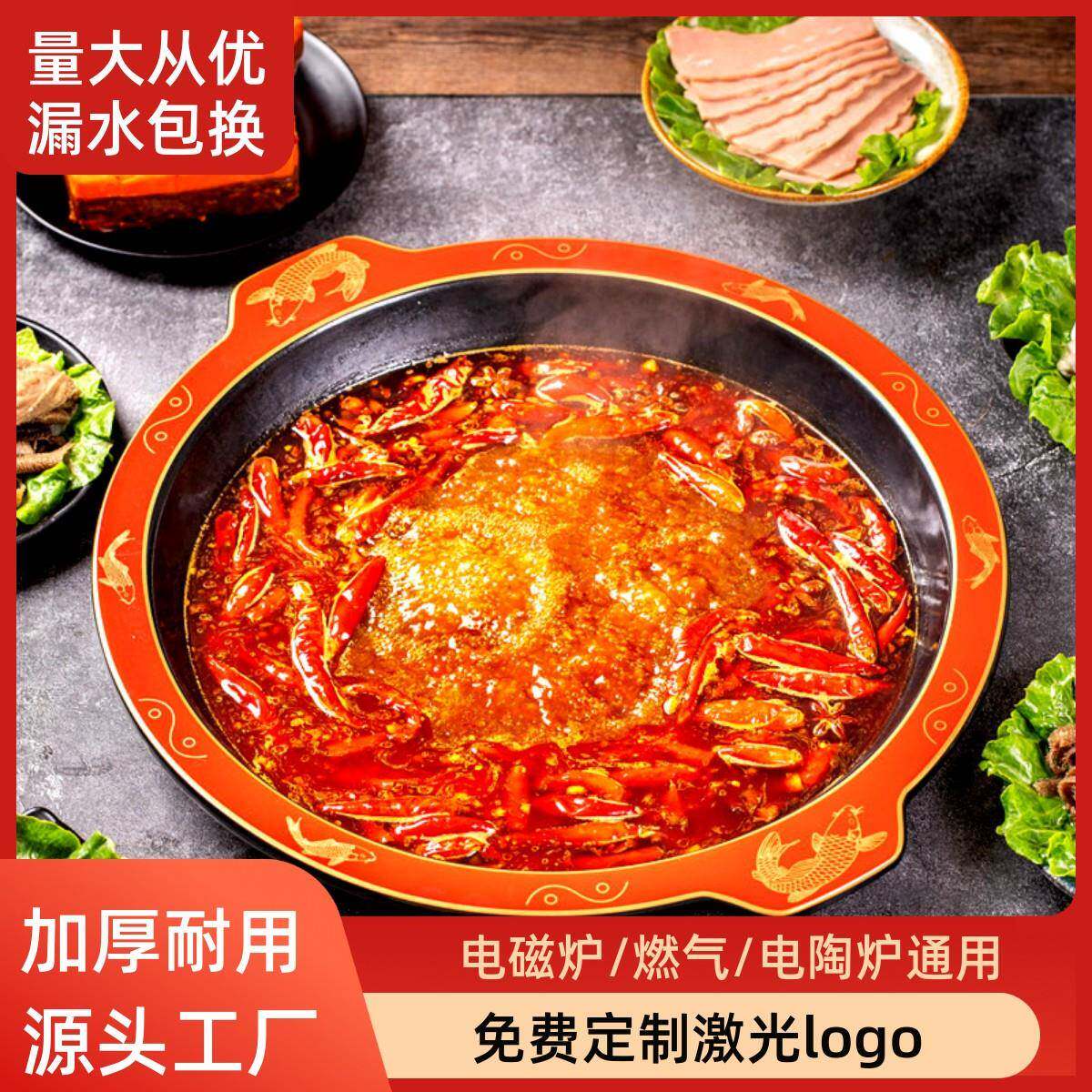 鸳鸯锅商用火锅锅重庆铸铁龙头搪瓷火锅盆子母锅九宫格电磁炉