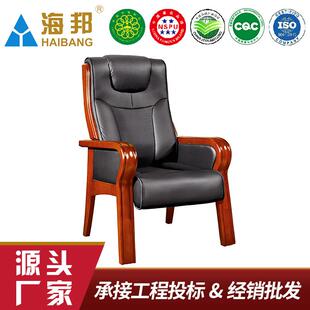 海邦办公家具皮制办公礼堂椅真皮办公会议电脑椅直销