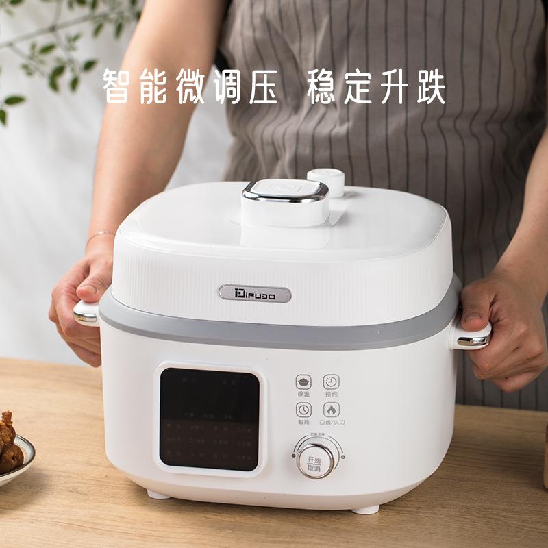 IFUDO家用多功能电压力锅4L大容量双盖宽口电火锅70KPA增压煮饭煲