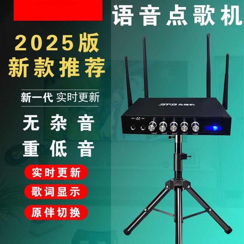 新款网络点歌家庭ktv卡拉OK高音低音点歌机一体机家用全套餐盒子