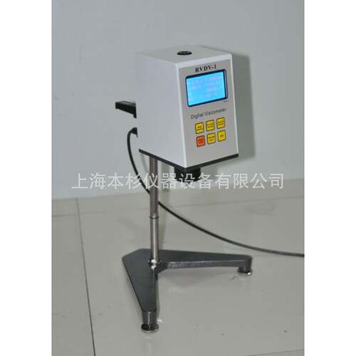 RVDV-1高端粘度计数字粘度计RVDV-1数显粘度计