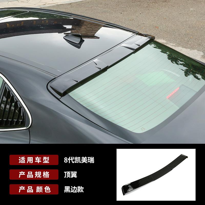 适用于18-21款八代凯美瑞顶翼改装免打孔顶棚定风翼凯美瑞Camery