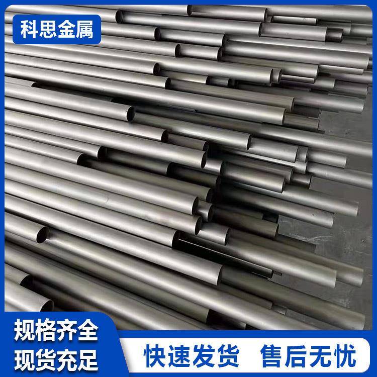 TA1TA2钛毛细管小口径钛管钛毛细管GR5钛合金管钛合金管
