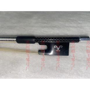 包邮格纹蒙古白马尾花格子小提琴弓乌木山羊尾库碳纤维儿童演奏