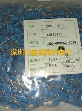 高压瓷片电容102M400V陶瓷瓷介Y电容400VAC/1021NFP7.5MM