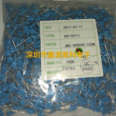 高压瓷片电容102M400V陶瓷瓷介Y电容400VAC/1021NFP7.5MM