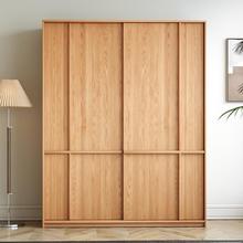 J&移门衣柜挂衣柜小户型简约现代家用卧室衣橡木全实木推拉门衣柜