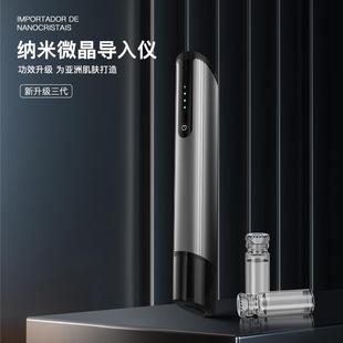 电动微晶导入仪纳米美容仪器MTS家用便携溶斑水光微针导入仪院用