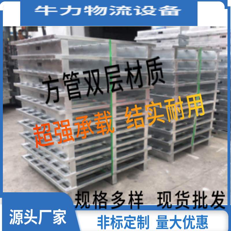 托盘物流搬运称重防潮重型铁栈板仓库镀锌铁卡板放货货架镀锌加固