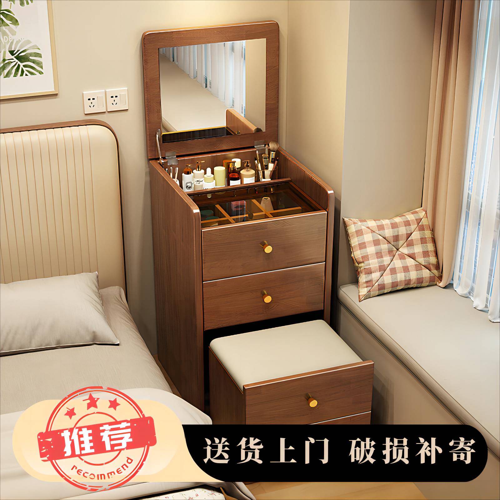 实木梳妆台斗柜一体化妆桌翻盖镜子家用卧室床边小型多功能收纳柜