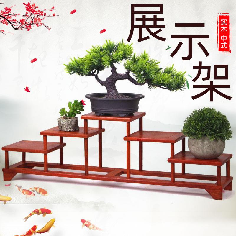 实木花架多层花盆架子木制盆景架客厅室内花架盆景架置物架博古架