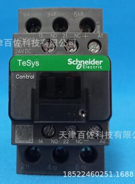 LC1D接触器LC1D32BDC接触器LC1D32BDC32A24VDC三级直流接触器