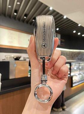 奔驰E300L钥匙套c260l车a200l男c200l女高级感壳gla扣glb220包glc