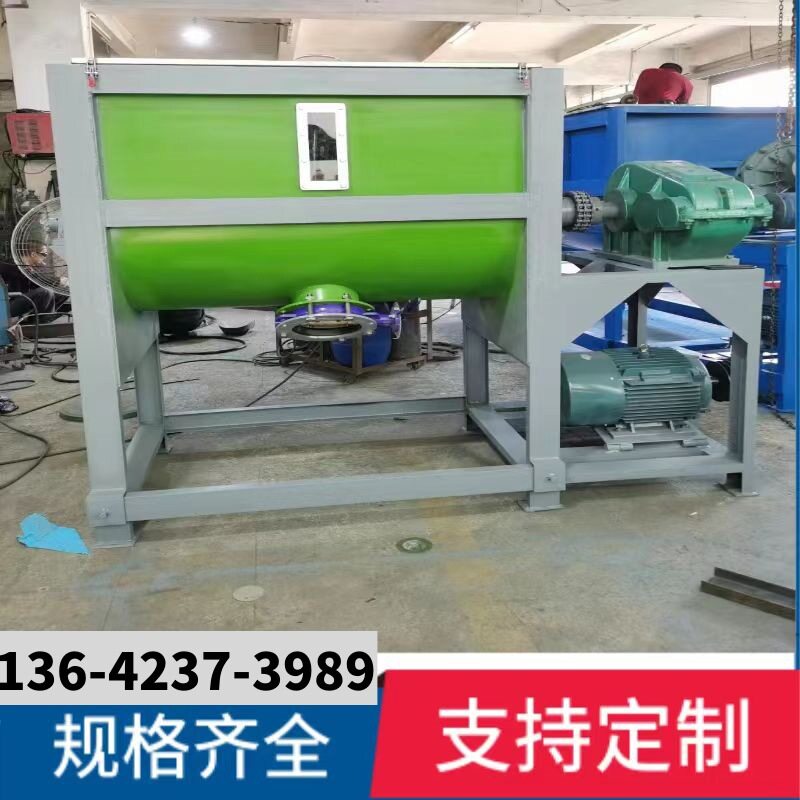 不锈钢粉体搅拌机批发化工原料加热混合U型桶餐厨垃圾发酵搅拌机