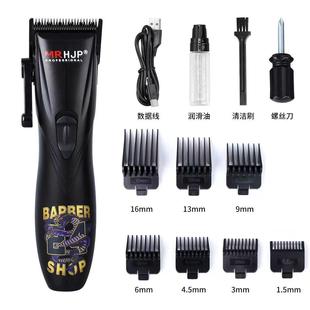 HJP油头主推修剪器电动男士油头渐变推理发店专用剃头理发器