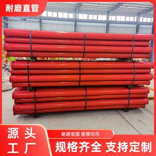 DN125耐磨泵管无缝高低压地泵管混凝土输送泵管泵车直管拖泵