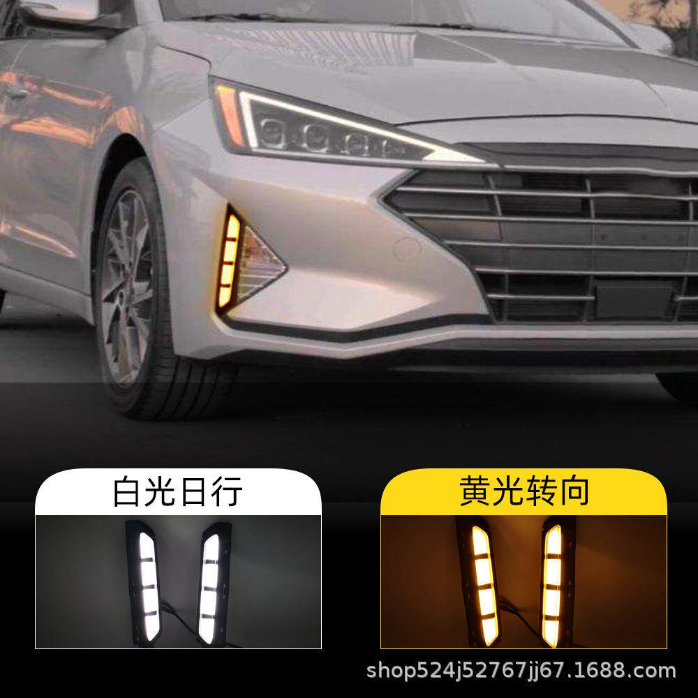 适用于现代19-20年领动日行灯转向灯日间行车灯改装前雾灯海外版