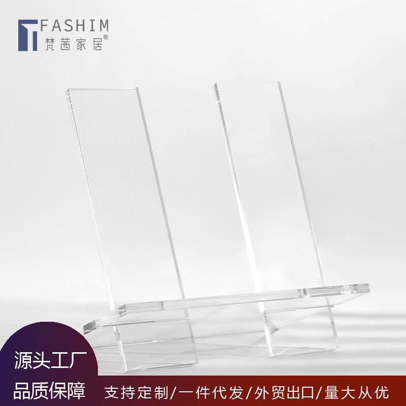 现代创意透明亚克力书架杂志收纳架子简约风样板房书房桌面摆件