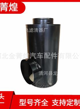 06289100304101223AH53744941012233470660AH1106组滤芯