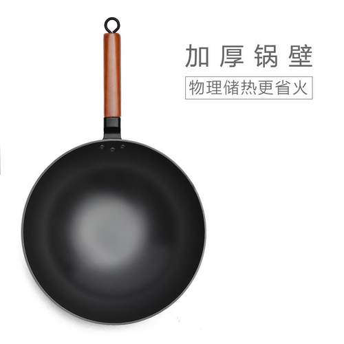 托尔斯精铁单柄炒锅光滑无涂层圆底可用电磁炉家用加厚精铁炒菜锅