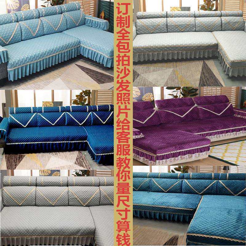 小清新沙发垫四季通用防滑简约现代沙发套罩巾全包贵妃椅