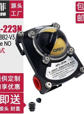 电感接近式限位开关盒感应开关APL-223NP+FNBB2-V3NO10-30VDC