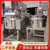 真空均质乳化机组液压升降真空均质乳化机不锈钢蒸汽加热高剪切机