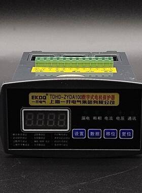 微机智能监控电动机保护器TDHD-ZYDA过载漏电WDH-31-T52马达保护